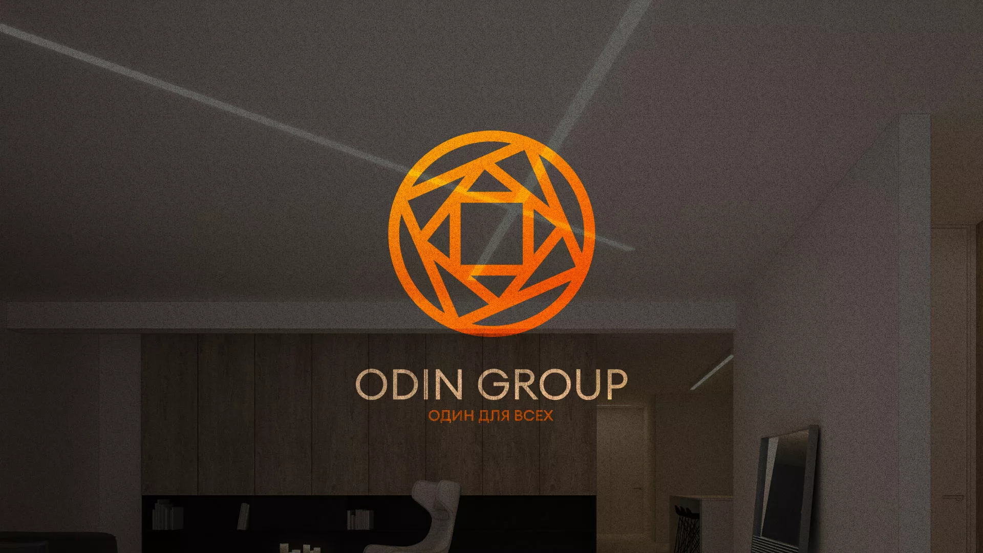 Разработка сайта в Данкове для компании «ODIN GROUP» по установке натяжных потолков